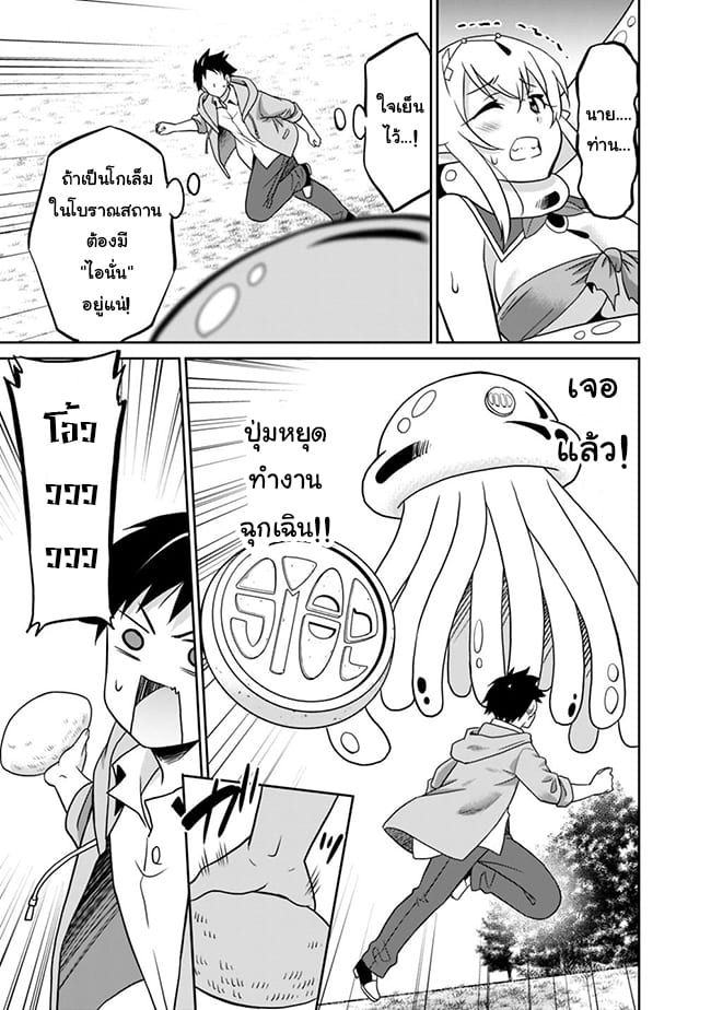 อ่านมังงะ การ์ตูน